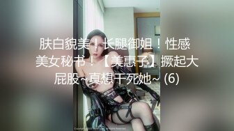 销魂蜜桃臀健身美女 ！S型身材爆炸 ！短裙抖臀极度诱惑