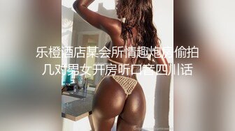  高顔值清純OO後姐妹花,其中一個有點像迪麗熱巴,和男閨蜜一起啪啪,男的真性福啊