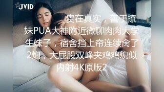 STP30305 极品尤物！眼镜美少女！被头套男爆操，毛毛杂乱嫩穴，毛毛虫指套扣逼，6小时激情不断