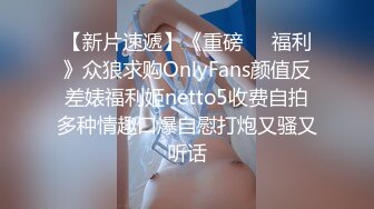 【自整理】匈牙利舔屁眼女王苦练毒龙钻和顶肛技术，这是要决心延续东莞的辉煌吗？【127V】 (17)