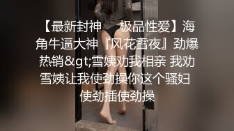 高筒靴甜美外围美女被胖哥哥操的不要不要  性感包臀裙腿上纹身  撸硬直接对准插入