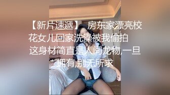 STP24774 【小雪在等你】一线天美穴，高颜值甜美小妞，白皙皮肤肉感身材，翘起双腿揉搓粉穴，跪在椅子扭动屁股，娇喘呻吟嗲嗲还听 VIP2209