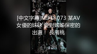 《人气网红最新》露脸才是王道！推特28万粉无毛馒头逼36D纯欲少女【兔子布朗尼】私拍2 百合露出调教啪啪多种多样 (8)