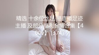 超级反差极品身材学姐女神『小D姐姐』学校图书馆 厕所 舞蹈室偷偷紫薇潮喷 肛塞 炮击齐上 爽到浑身颤抖 下 (1)