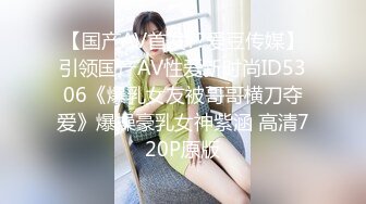 男女通用拿捏神器，一口气插到底