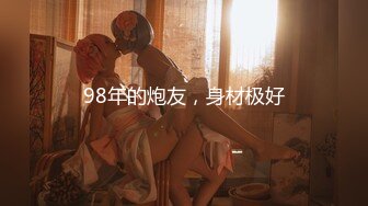 众筹购得摄影大师PureBeauty作品 情色扭扭乐