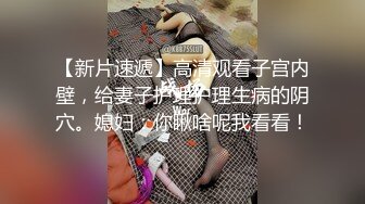 淫妻又主动又骚 给老公说那么多人都想操我 你应该感到高兴