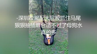 顶级身材健身教练丰乳肥臀