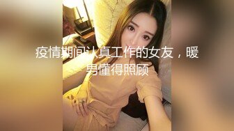 绿帽3P！单男把女友从厕所操到床上（女主联系方式上传在下面 平台可约