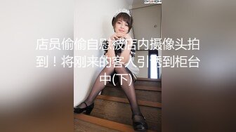 【新片速遞】  又把离婚少妇菊花操了。一直叫我轻点 