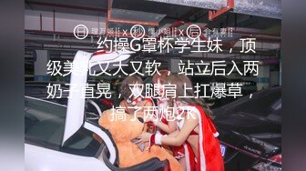 《极品CD魔手外购》神级大师商场极限抄底多位小姐姐裙内，各种透网丁字内裤阴毛外露，白裙骚女无奶罩出门一对车灯清晰可见 (1)