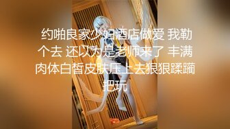 FSOG-053 萌妹萝莉误入摄影师的圈套  #小敏儿