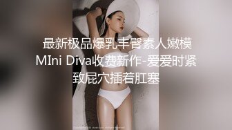 核能重磅㊙️绿帽男带闷骚老婆异性SPA番外篇 齐上阵双操爆插爽翻天 第①部