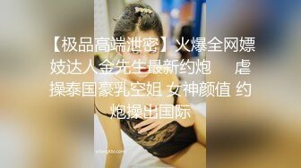   青春小丽妹女技师的诱惑，来客户按摩乳推打飞机，性感长腿脱下舔背摩擦