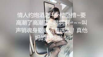 新斩获的白领小姐姐，清纯温柔，美胸长腿，超清设备酒店偷拍