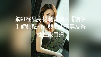 极刁钻固定镜头TP??年轻美女嘘嘘 高清特写粉嫩鲍鱼