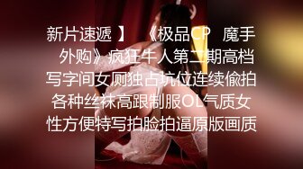 原创自拍认证，慢慢开发的老婆，越来越爽了