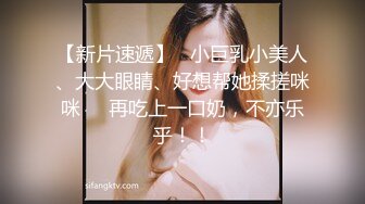 明星颜值19岁无敌美妞清纯长相，爆乳D罩杯，一线天粉穴，越来越骚，自摸咬唇一脸淫荡