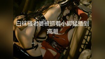 [无码破解]SNIS-249 超高級風俗嬢 天使もえ