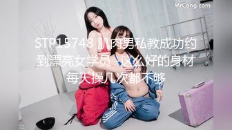 纯欲反差清纯少女『优咪』Cosplay银狼调教，拘束、高潮、羞辱、性交、连续高潮、淫语、口交、自慰