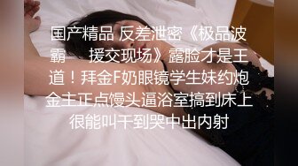 极品熟女 半老徐娘近距离吃大屌，肥美多水老逼被大屌入逼狂艹，外射臀部爽