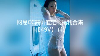 ★☆极品流出☆★超高颜值极品【ToyotuBack】 难得一见极品女神 强烈推 (1)