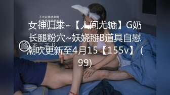 《最新重磅秘新瓜速吃》韩AF顶流人造极品巨乳肉感大肥臀女神【BJ徐婉】重金定制，无套多种体位啪啪，视觉冲击~炸裂