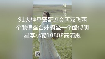 韦小宝第二春夫妻酒店换妻4P啪啪，两对中年夫妻换着玩性感黑丝骑乘猛操，抬腿抽插非常诱人