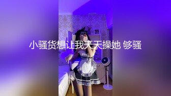 约操极品JK制服嫩妹压在床上爆操（简界看完整版）