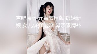 【超极品可爱少女】抖音网红反差母狗『奶咪』十月唯性新作-赛博朋克电竞少女 耳机线插BB里听音乐