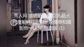 眼镜小姐姐，人美B嫩