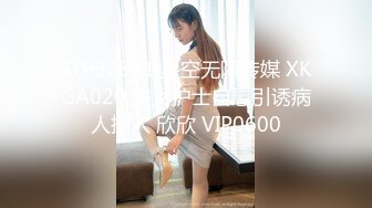 6/27最新 操可爱黑丝长袜JK小美眉被爸爸无套输出VIP1196