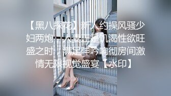 中医养生馆帘子外的呻吟，一起享受按摩的男女，小哥撩骚女技师情X啪啪，隔着体位爆草，隔壁少妇受不了自慰