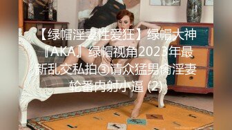 极品推特美女大学生❤️小哪吒高级VIP群福利，校内野外大尺度露出