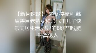 【新片速遞】画面唯美，声音治愈，据说可催眠，南宁小少妇拍给我看，这两瓣阴唇 好看吗~ 