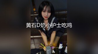  苗条极品白虎小少妇露脸啪啪侧入做爱女上位打桩，姿势很多