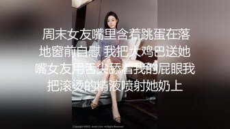 【新片速遞】 2022-10月流出乐橙酒店某会所情趣炮房偷拍几对男女开房听口音四川话