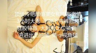 性闻联播3 性感制服主持人调节家庭暴力反遭性暴力 一顿猛操干到没脾气