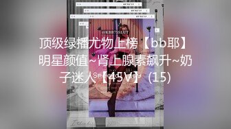 【超极品可爱少女】抖音网红反差母狗『奶咪Naimi』年末收官作品《堕落修女》世界杯裸舞 修女自插