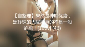 1/22最新 大哥享受快速抽插师妹深喉给力玩弄干的冒汗VIP1196