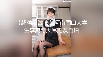 泰国淫欲小只马「newyearst6」OF私拍 骚货母狗穿着情趣网袜被主人在沙发上爆操