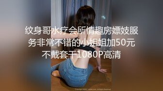 21岁美容部漂亮女职员酒店援交身材颜值一级棒各种调教无套内射