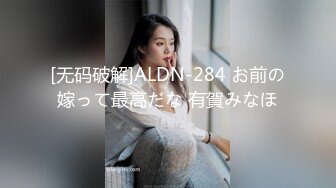 背上纹身牛仔裤大白美乳妹子啪啪摸逼调情69姿势口交上位骑坐大力猛操