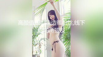 【新速片遞】   ✨OF超清纯高颜值日本美少女yuahentai用炮机肉棒将小穴极限填满全根没入 高潮时宫缩的收缩力把炮机头都拔下来了