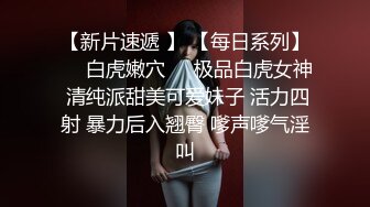 STP26266 勾引老爸朋友内射，无毛白虎露脸小嫩逼激情啪啪小哥，骚逼好有劲用力夹小哥，激情上位无套抽插，让小哥内射