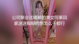 -AI换脸~神仙姐姐刘亦菲~丝根诱惑撕破丝袜猛插持续输出~全程浪叫呻吟_iris3