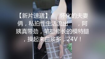 老婆的大肥屁股--3，下一个等你来插