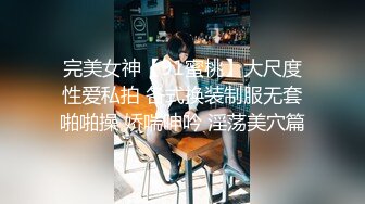 2024.6.15，【酒店偷拍实录】，初恋脸极品温柔女神生理期刚过就挨操