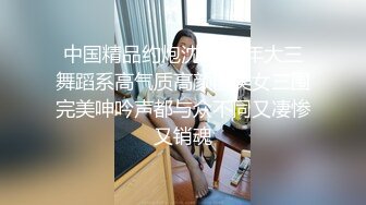 极品波霸女酒醉的波妮性欲大开直接拿酒瓶子塞下体