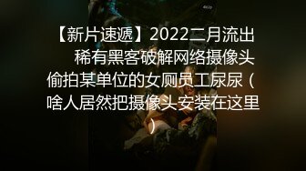 【原创国产精选】为了论文能顺利通过，只能和比自己大20岁的导师做